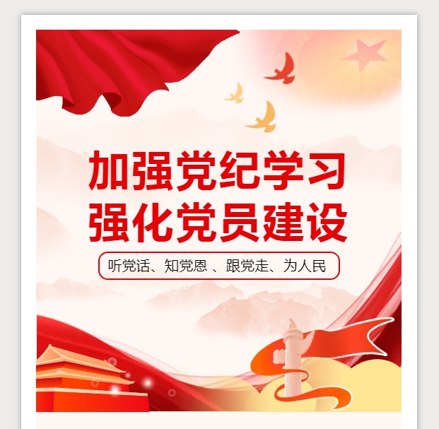 鵳鵳֧ѧϰԱ˳ٿ