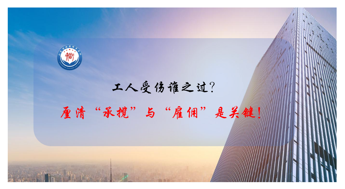 ��������˭֮�������塰�������롰��Ӷ���ǹؼ���