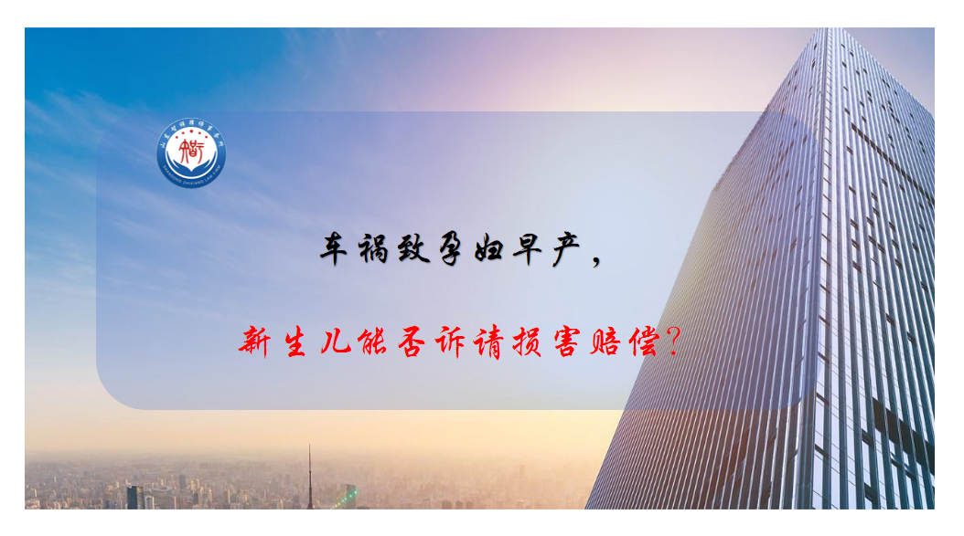 �������и�������������ܷ��������⳥��