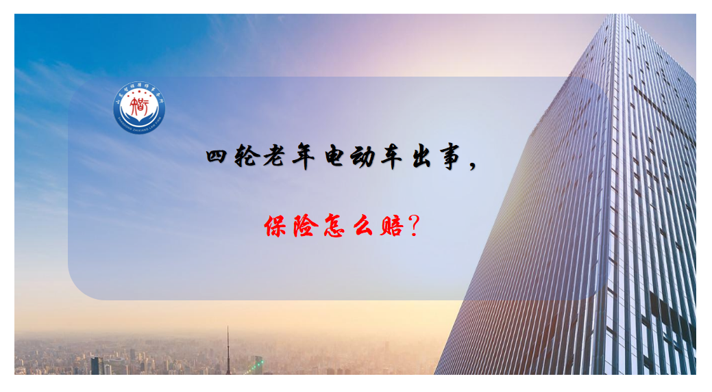 ��������綯�����£�������ô�⣿