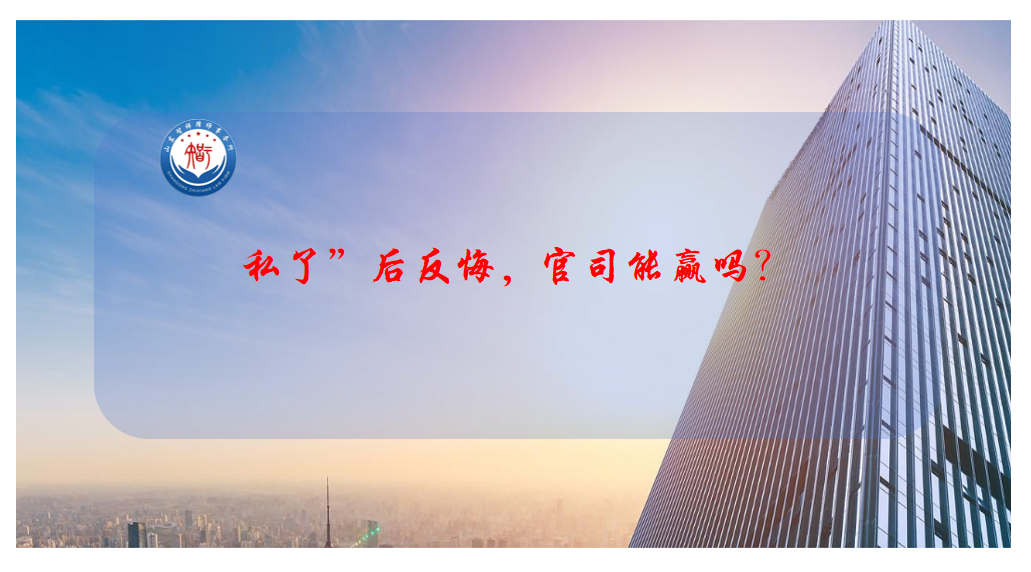 ˽�ˡ��󷴻ڣ���˾��Ӯ�� ������ʦ