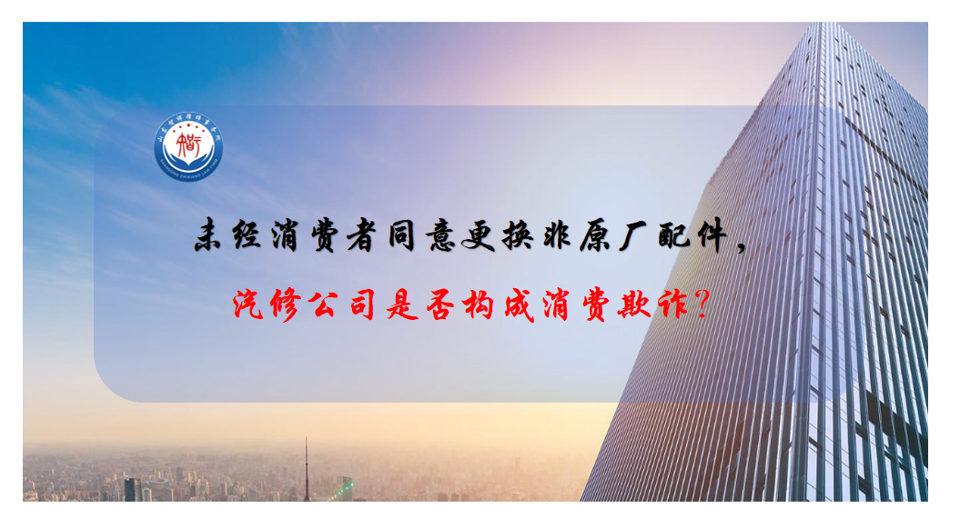 δ��������ͬ�������ԭ����������޹�˾�Ƿ񹹳�������թ��