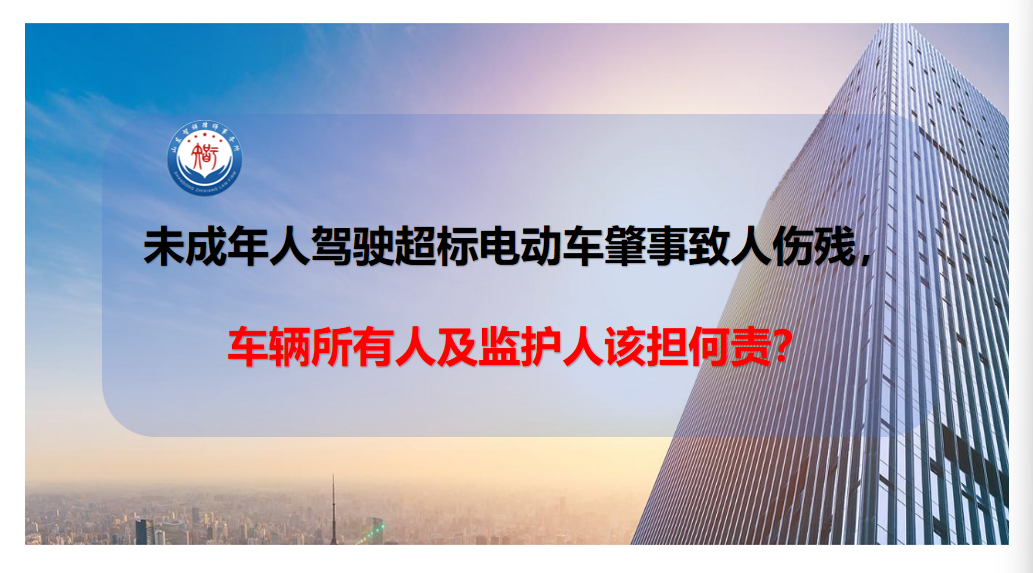 δ�����˼�ʻ����綯�����������˲У����������˼��໤�˸õ�����